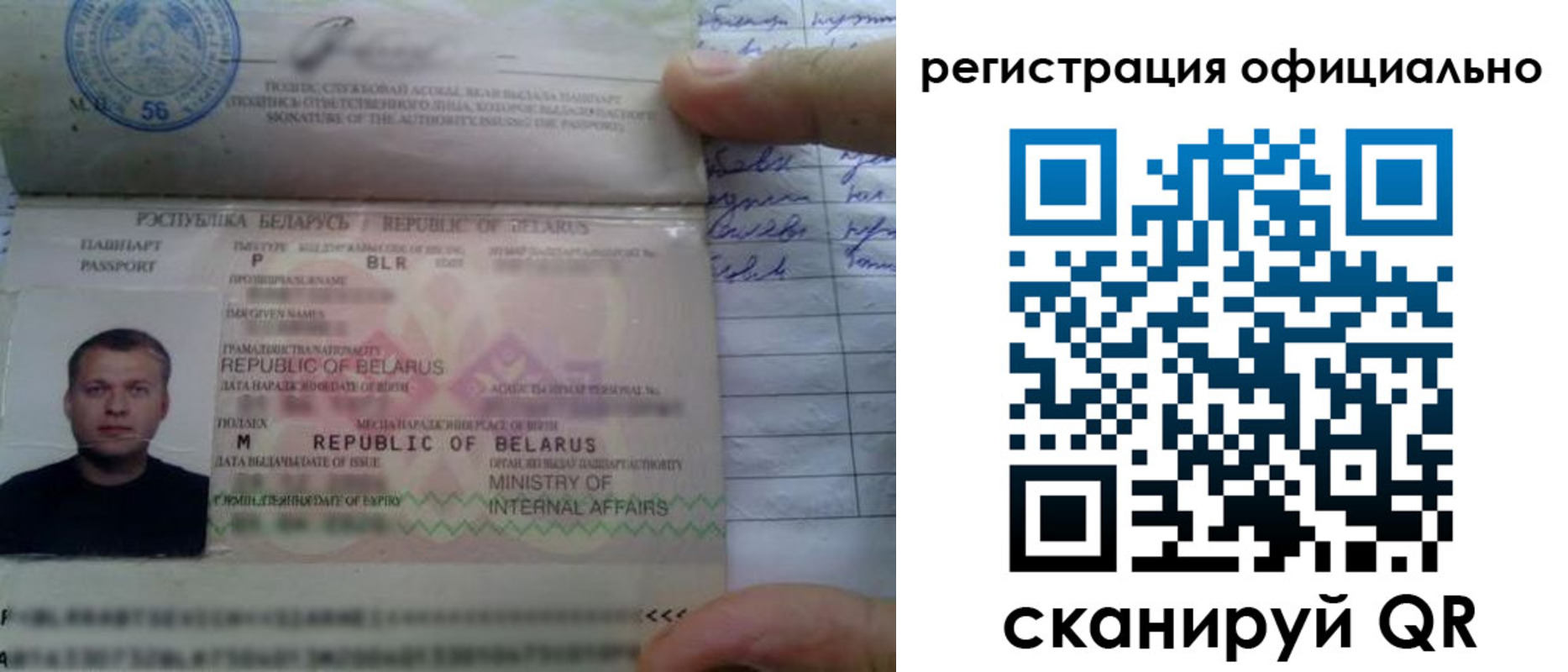 прописка для школы в Иркутске