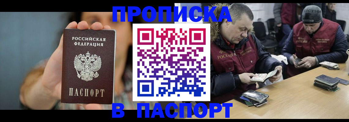 форма 3 в Иркутске